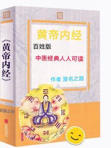 一剑绝世全本免费阅读