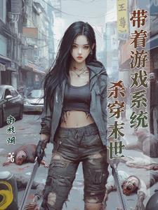 一剑绝世免费阅读