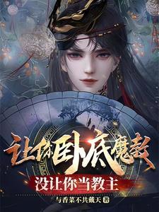 牧北牧依依一剑绝世