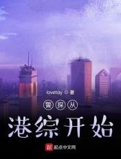 不准对别人哭!作者人间甜橙