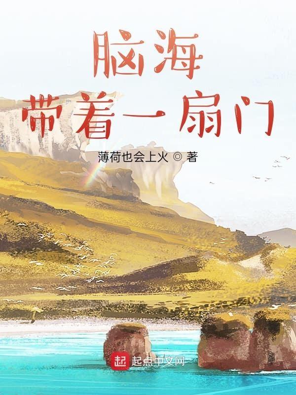 不准对别人哭人间甜橙免费阅读