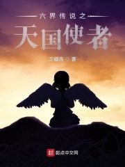 哈利波特与旧日支配者女主是谁