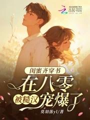 迷宫法则角色强度