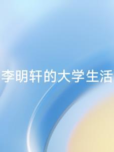 反派过分美丽语录