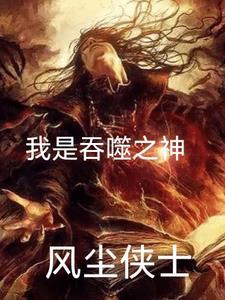 我的末日避难所系统动漫
