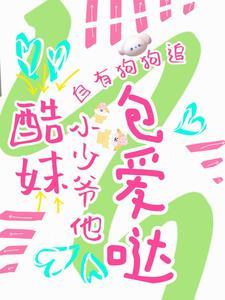 神女之恋在哪里