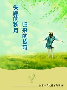 神女之歌