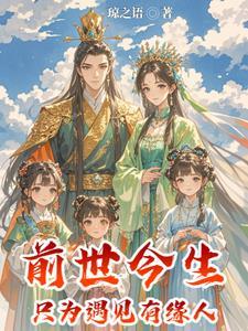 神雕杨过芙妹请自重这本书在哪首发