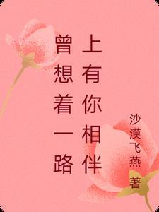 神雕侠侣吧郭芙杨过