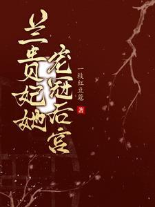 芙蓉杨过