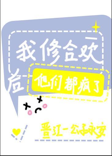 一拍即合的我们嘉宾