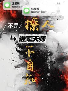 双归雁明月珰讲的什么