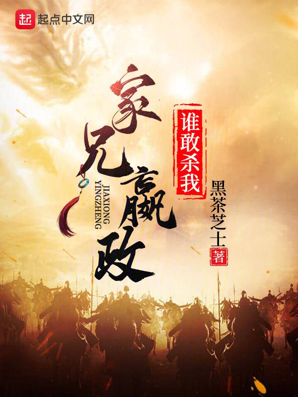 双归雁晋江