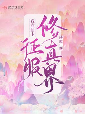 双归雁明月珰免费阅读