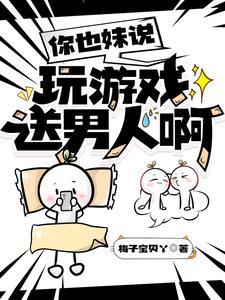 孽徒快坑师