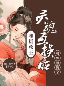 孽徒师傅