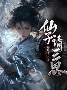 滚下去!