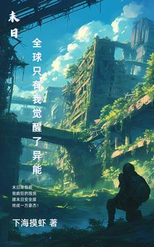 孽徒快住手百度百科