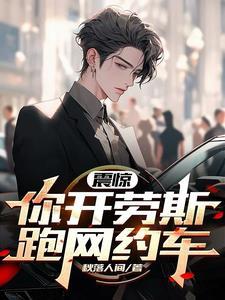 快住手
