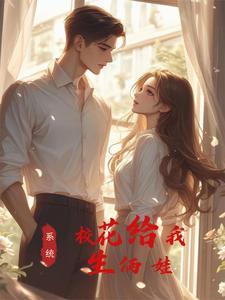 孽徒快住手2