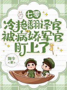相国大人有喜了免费阅读
