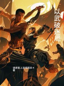 相国大人是什么意思