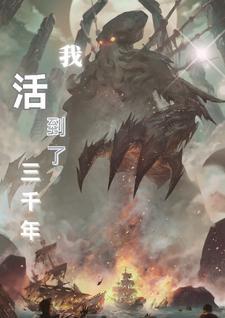 国相是什么官职