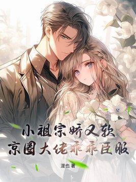 国相是什么意思