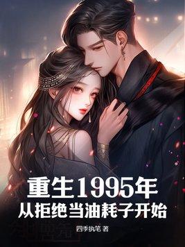 我占山为王评价知乎