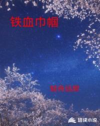 窈窕君子好逑全文