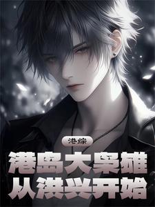 窈窕君子 三千风雪