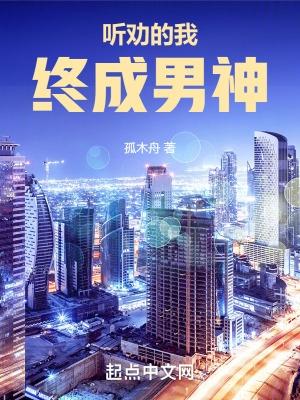 修仙万年归来女儿是未来女帝的
