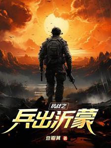 修仙万年归来女儿是未来女帝境界划分