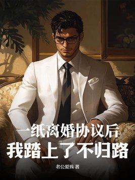 病娇大佬强势宠全文免费