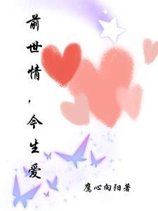 病娇大佬强势宠全文
