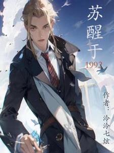 病娇大佬强势宠大结局