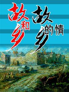 星光不问赶路人