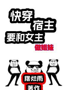 星夜兼程的下一句