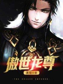 好像是封神来着 遥子