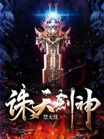 好像是封神来着英文