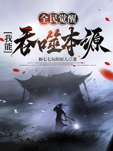 进击的一木