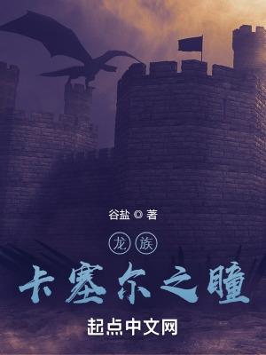 海底两万里梗
