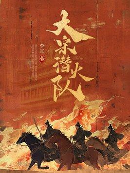 爱妃是皇上的什么人