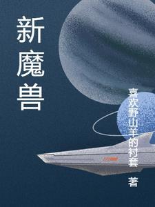 爱妃内普尔