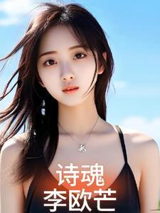 爱妃你的刀掉了漫画免费阅读下拉式
