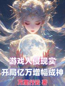 请问你是死神吗