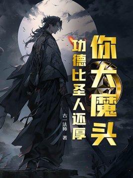 请问你是死神吗英文