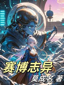 请问你是死神吗什么意思