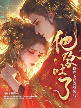 你说死神是神还是鬼