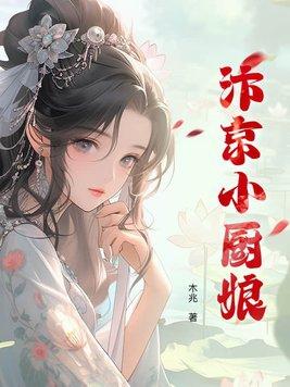 你知道死神